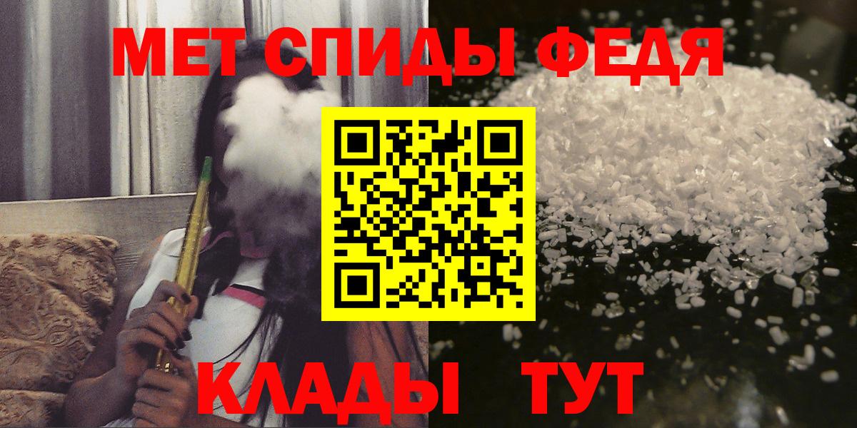 Амфетамин  Вход с VPN  Тавда  Amphetamine 97% 