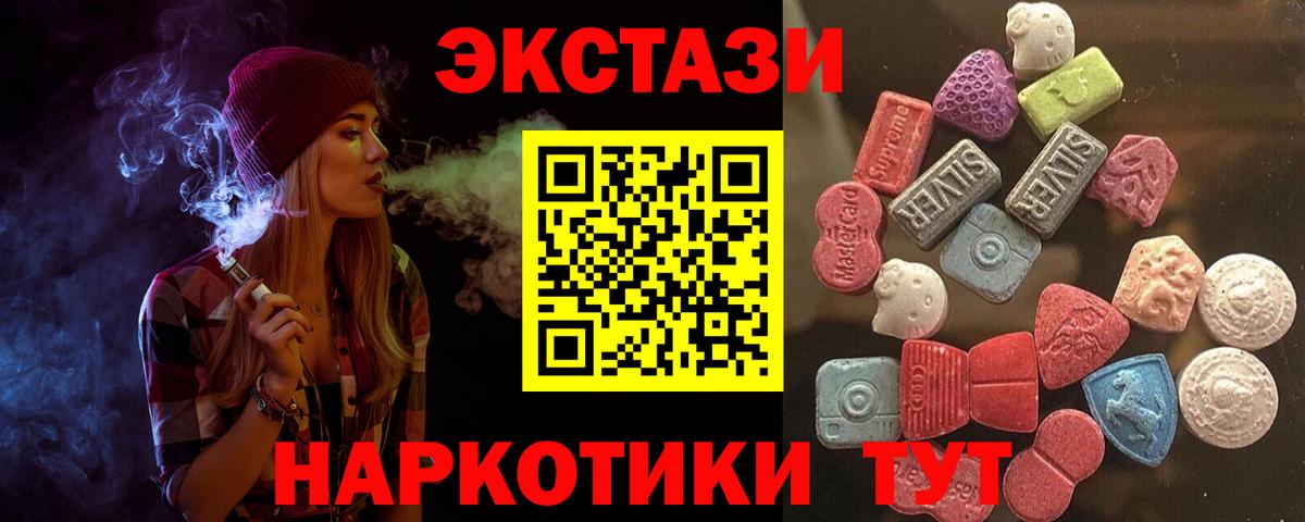 Ecstasy louis Vuitton Тавда