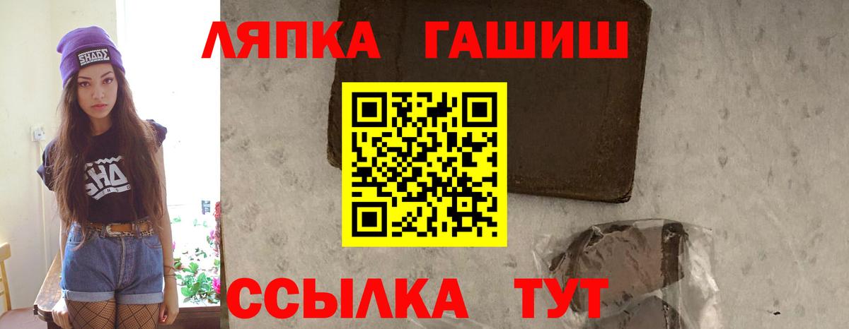 Гашиш хэш Тавда