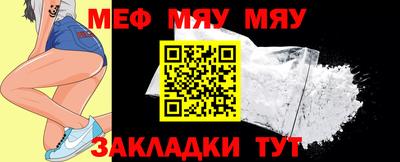 ECSTASY Сланцы