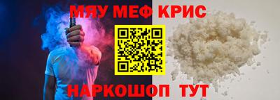 герыч Славгород