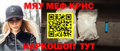 ECSTASY Сланцы
