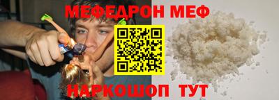 ECSTASY Сланцы