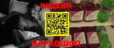 ECSTASY Сланцы