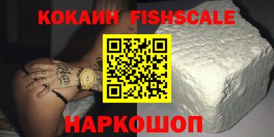 ECSTASY Сланцы