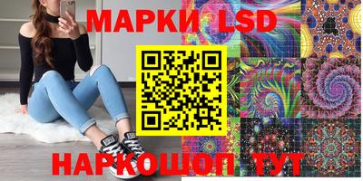 ECSTASY Сланцы