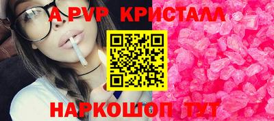 ECSTASY Сланцы