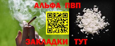 МДПВ Славянск-на-Кубани