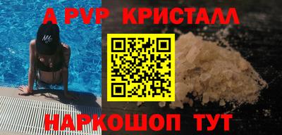 МДПВ Славянск-на-Кубани