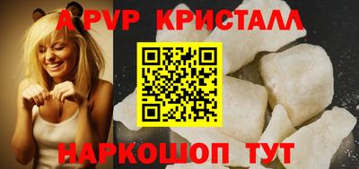 ECSTASY Сланцы