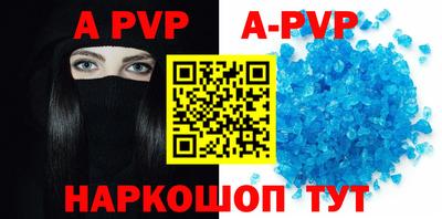 МДПВ Славянск-на-Кубани