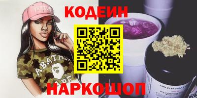 ECSTASY Сланцы