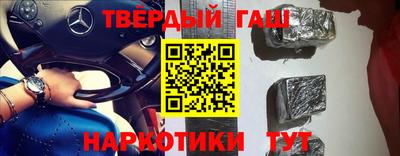 герыч Славгород
