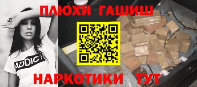 ECSTASY Сланцы
