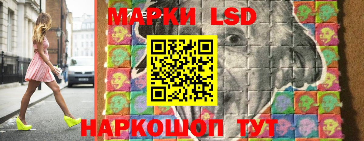 LSD-25 экстази ecstasy  LSD-25 экстази ecstasy  LSD-25 экстази  Вход с VPN  Тавда 