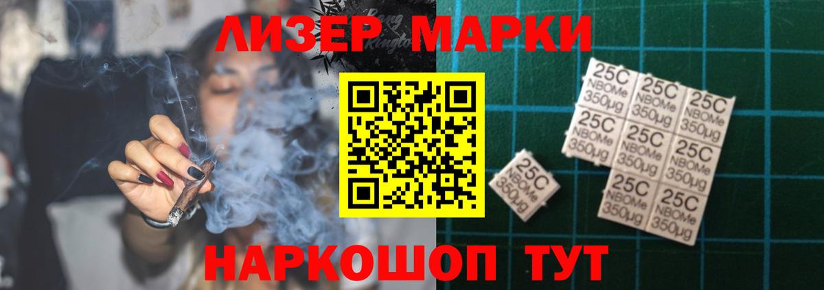 ЛСД экстази кислота Тавда