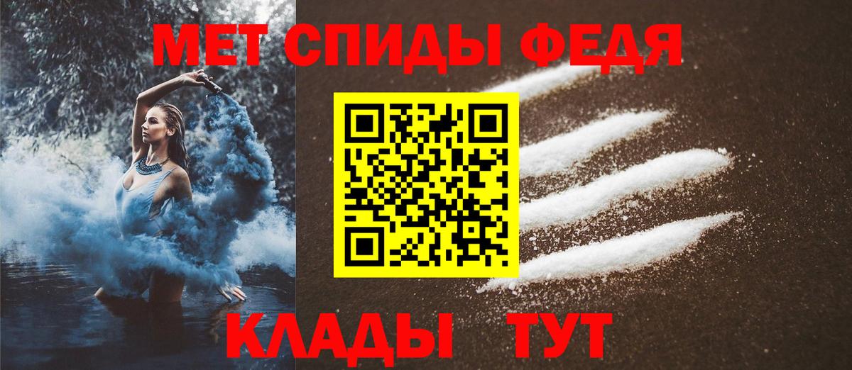 МЕТАМФЕТАМИН Methamphetamine Тавда