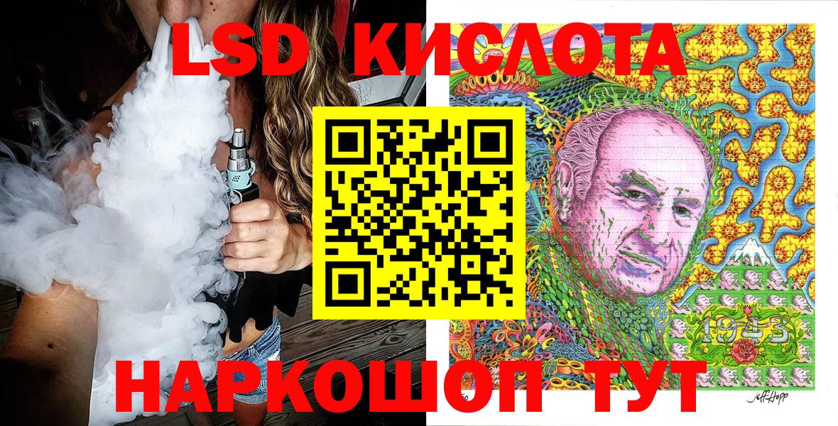 Тавда  Наркотические марки 1500мкг  Вход с VPN 