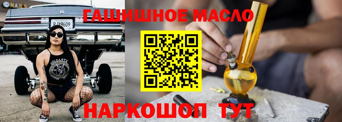Тавда  ТГК жижа  наркотики  гидра ССЫЛКА  Дистиллят ТГК жижа  Вход с VPN 