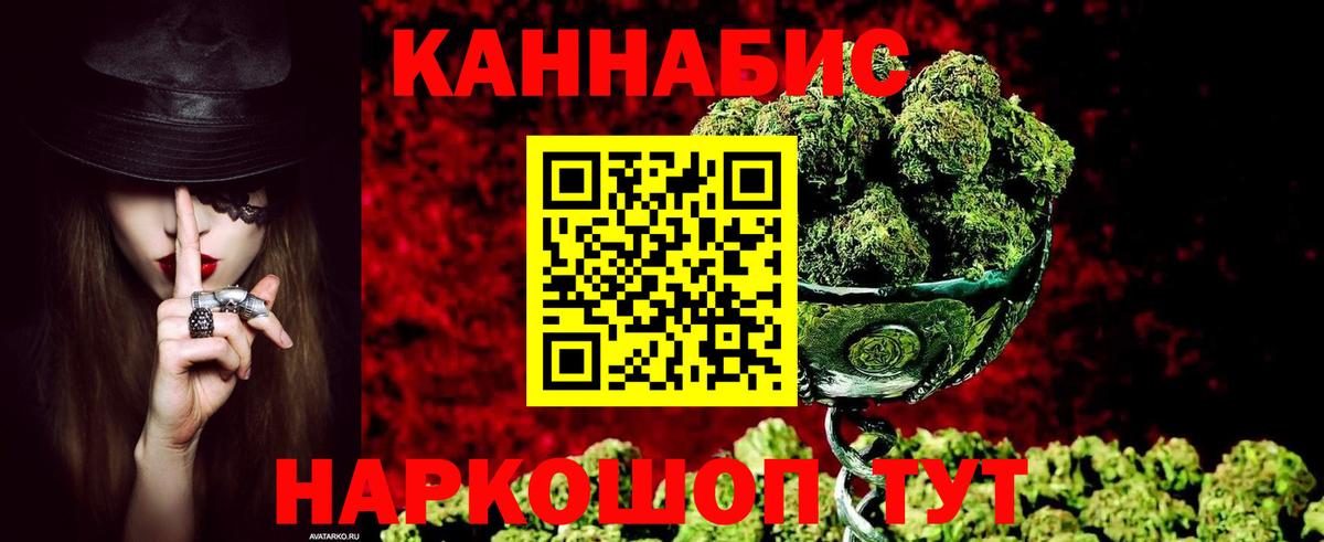 Шишки марихуана тримм  Бошки Шишки Amnesia  Каннабис SATIVA & INDICA  Вход с VPN  Конопля OG Kush  Тавда 